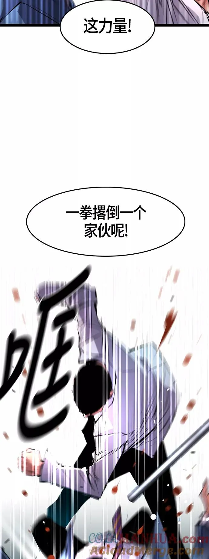 第18话 第31页