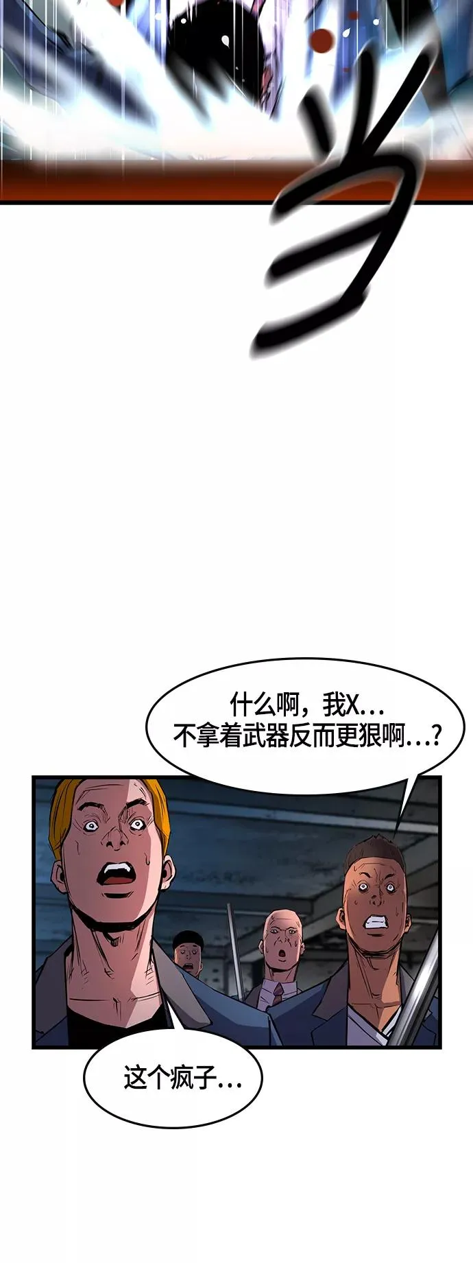 第18话 第32页