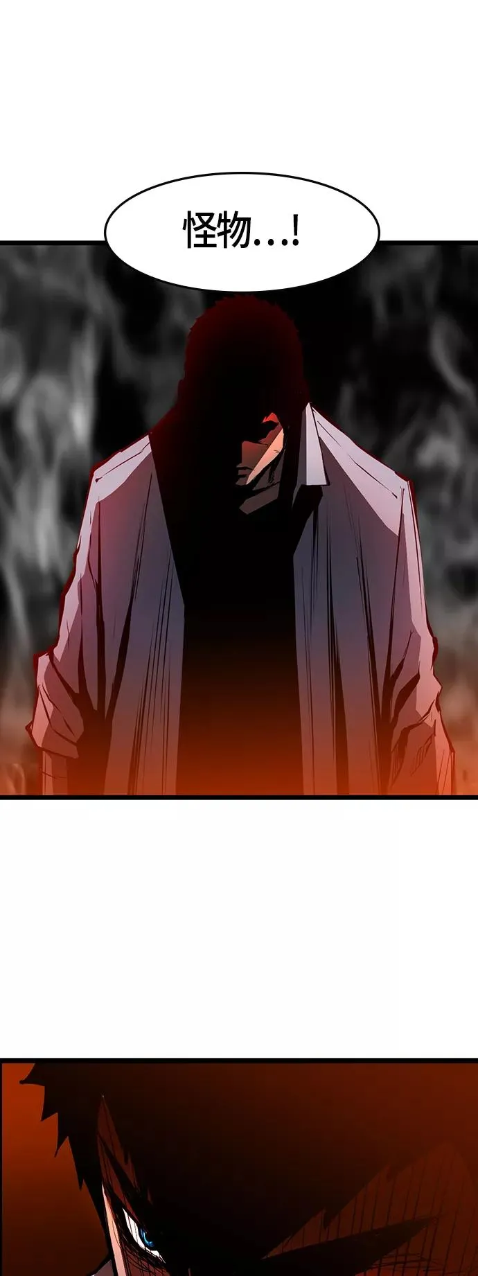 第18话 第33页