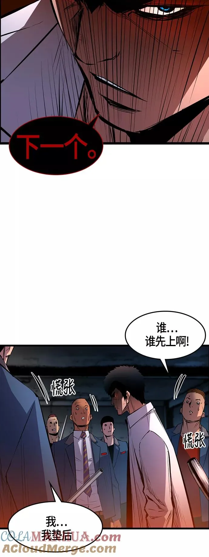 第18话 第34页