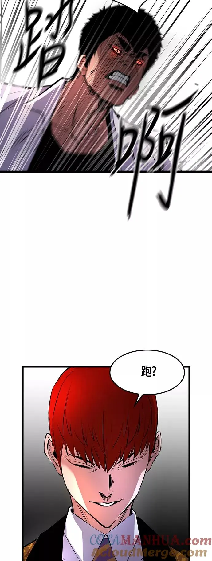 第18话 第37页