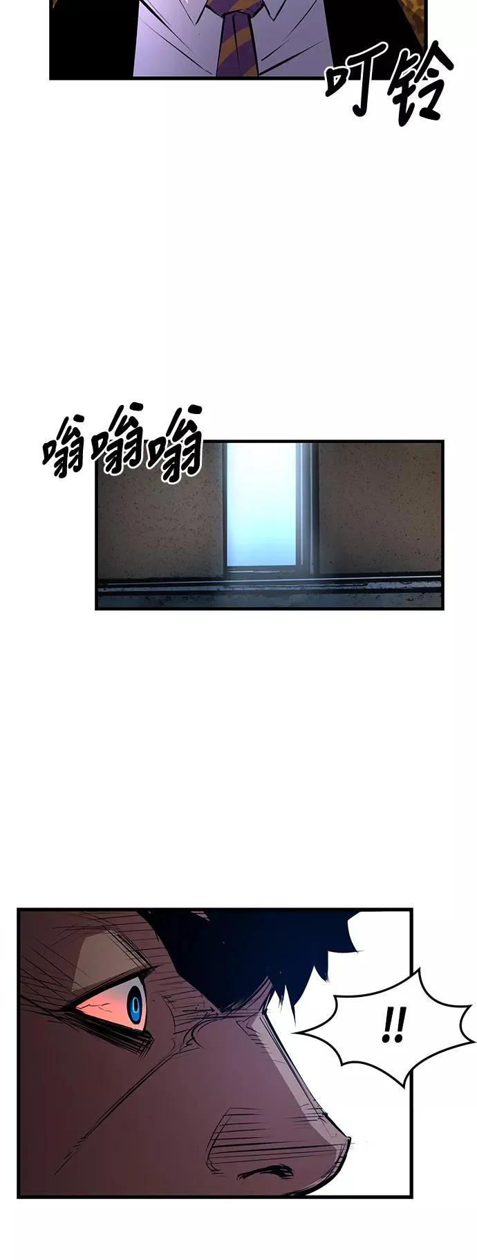 第18话 第38页
