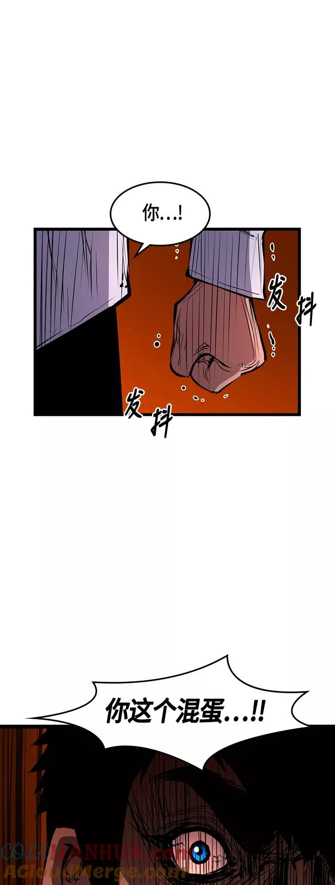 第18话 第40页