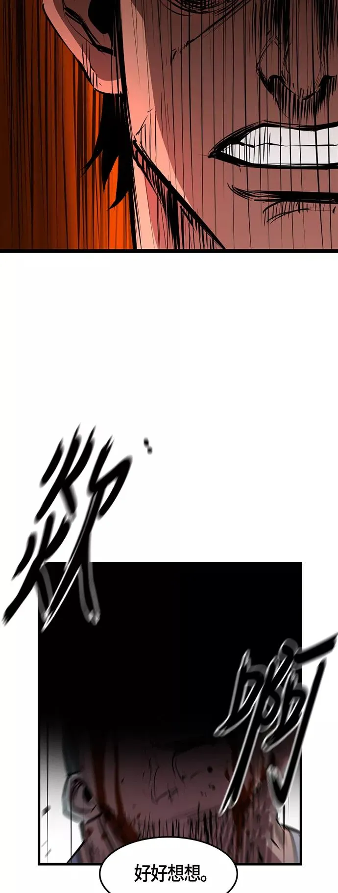 第18话 第41页