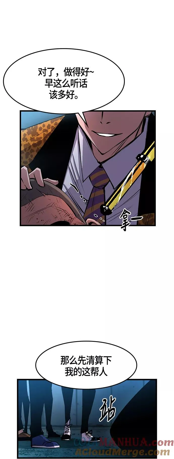 第18话 第46页