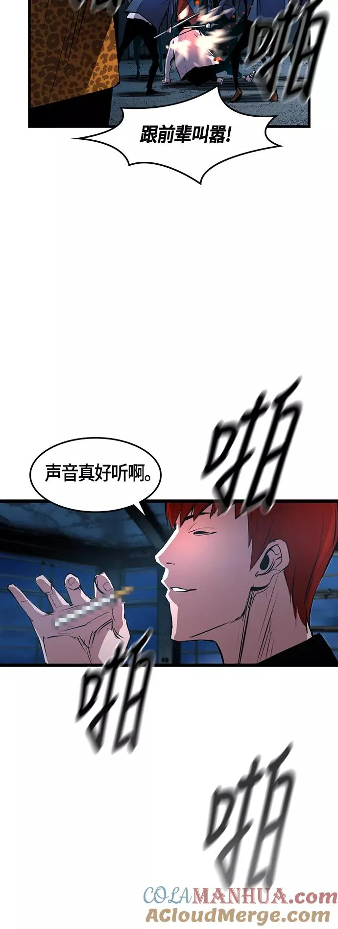 第18话 第49页