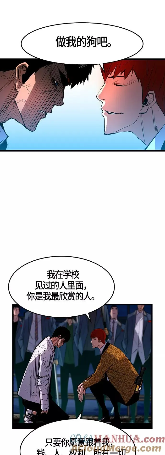 第18话 第52页
