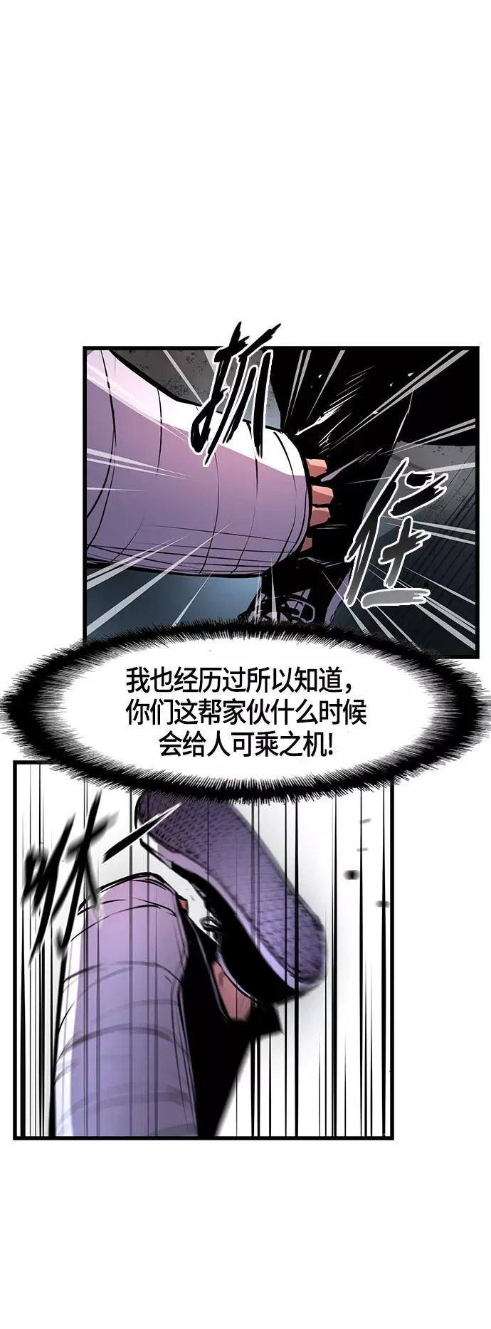 第18话 第59页
