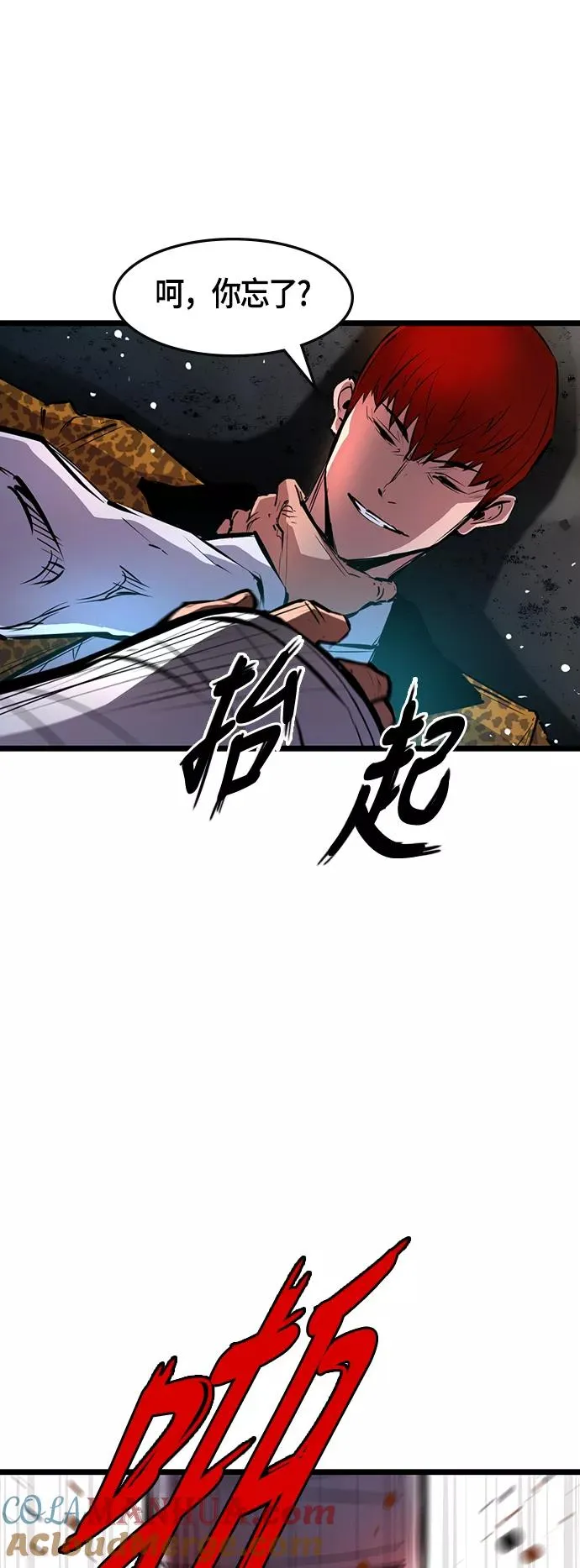 第18话 第61页