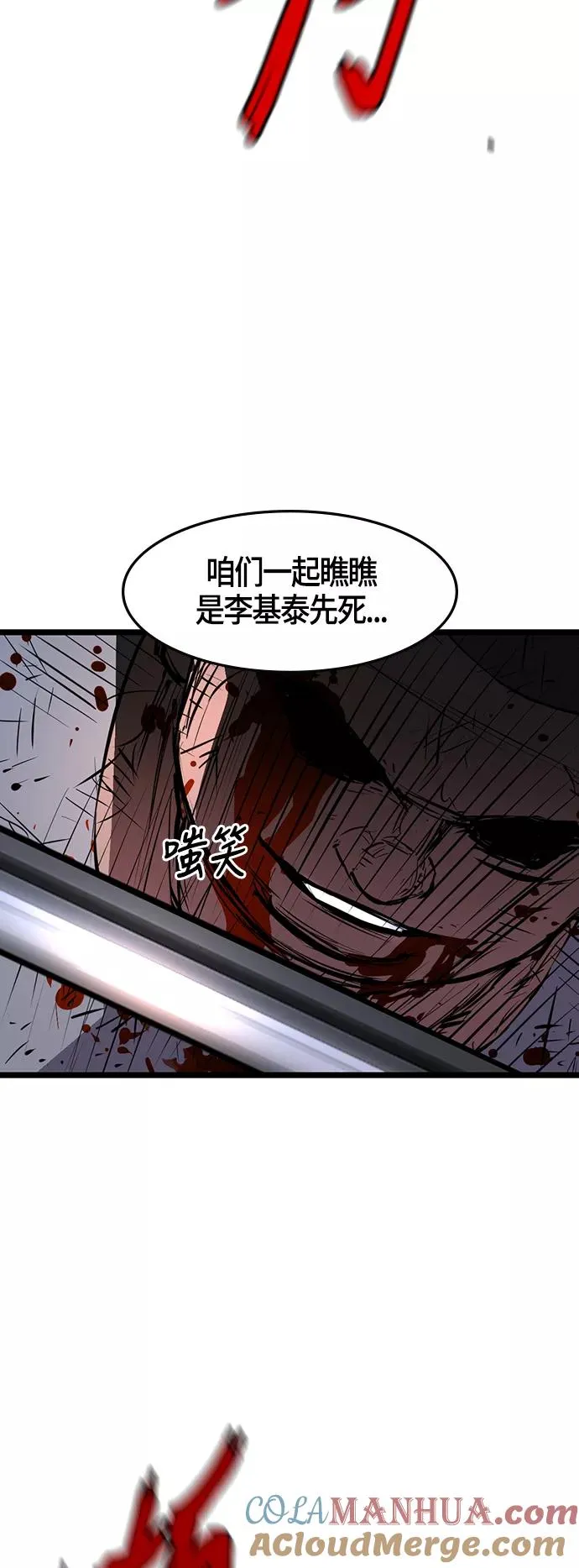 第18话 第64页