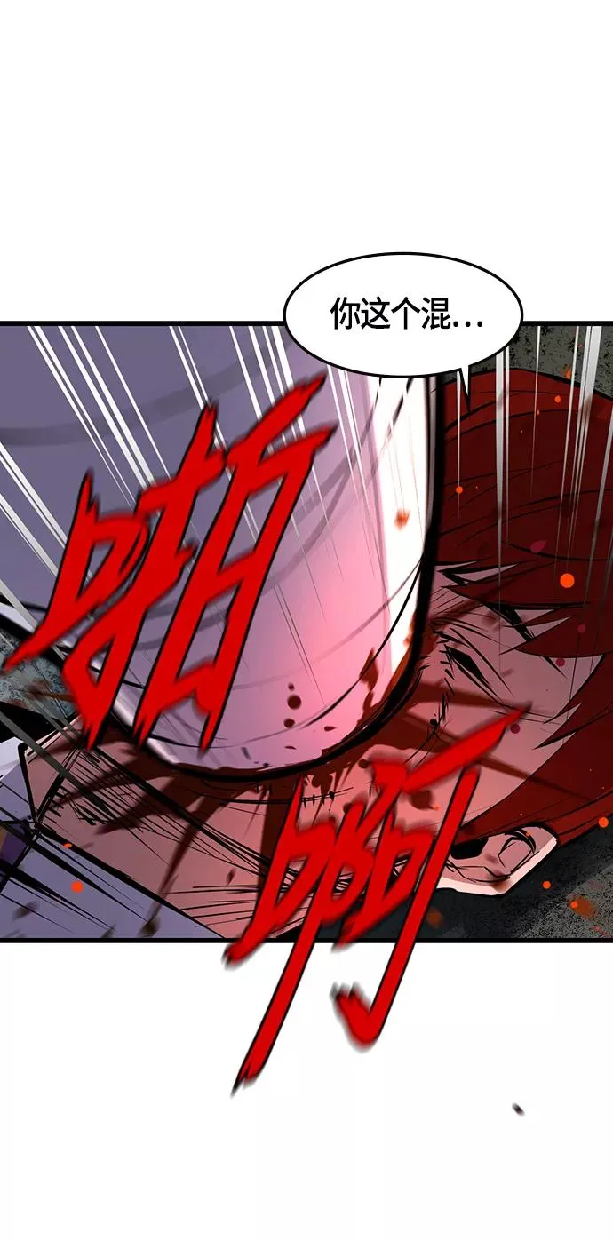 第19话 第3页