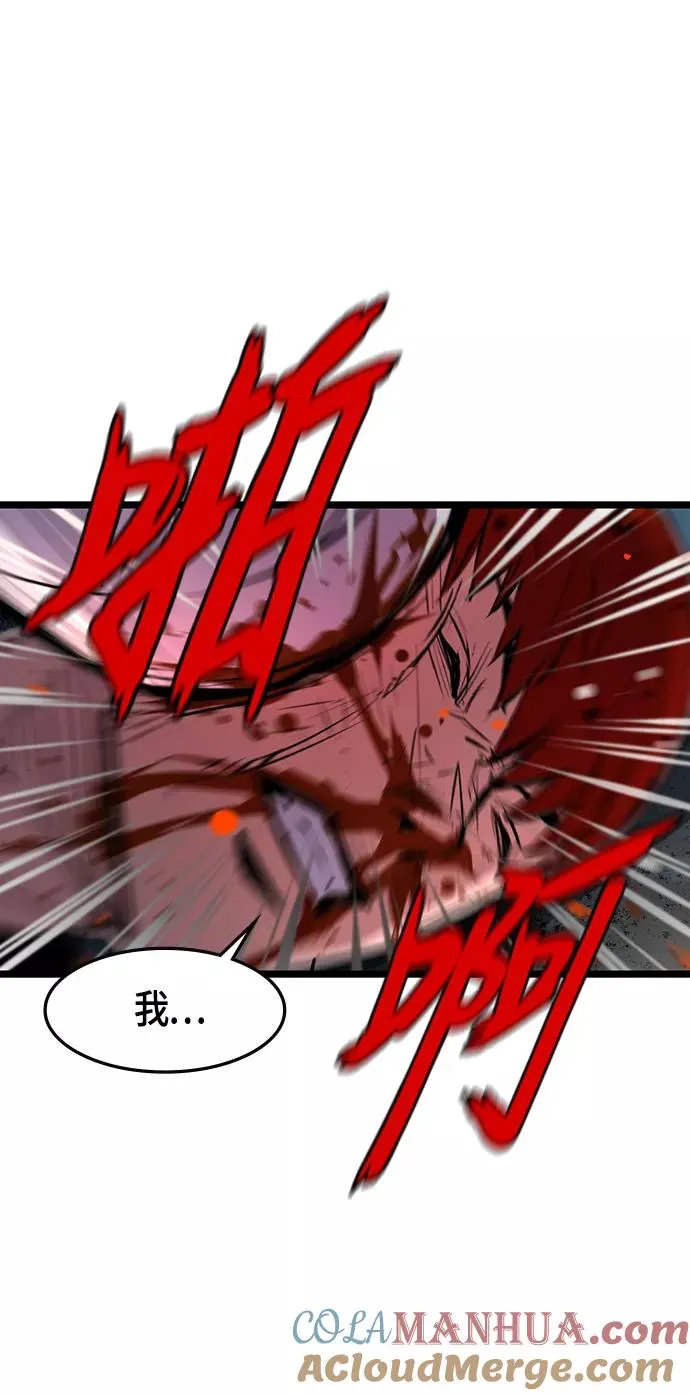 第19话 第4页