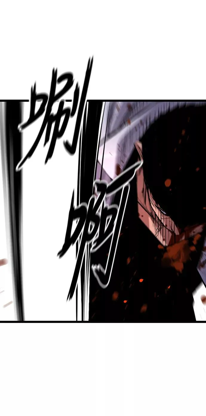 第19话 第5页