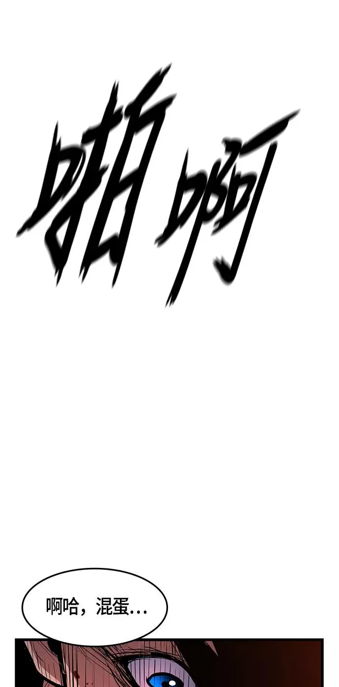 第19话 第6页