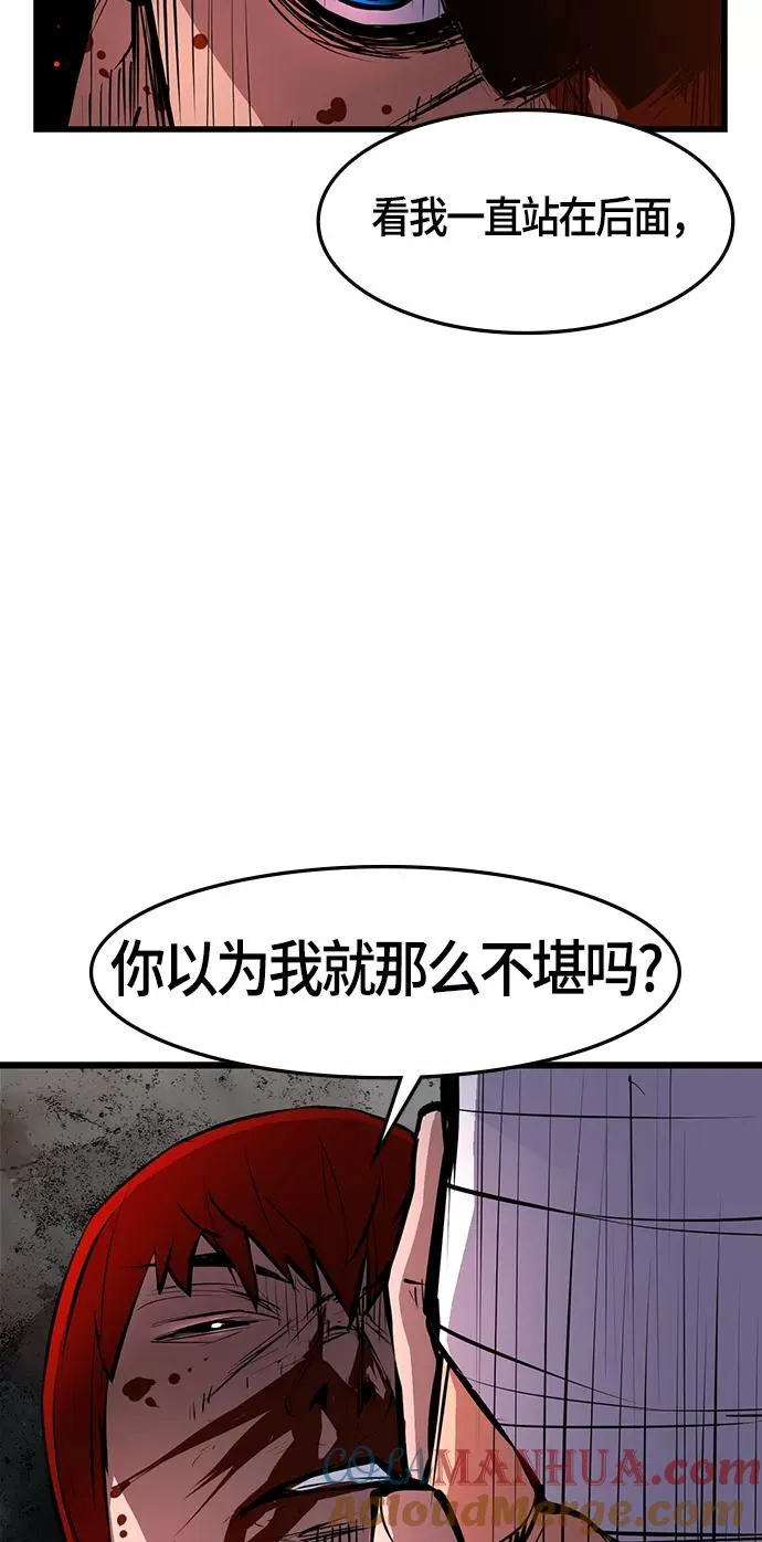 第19话 第7页