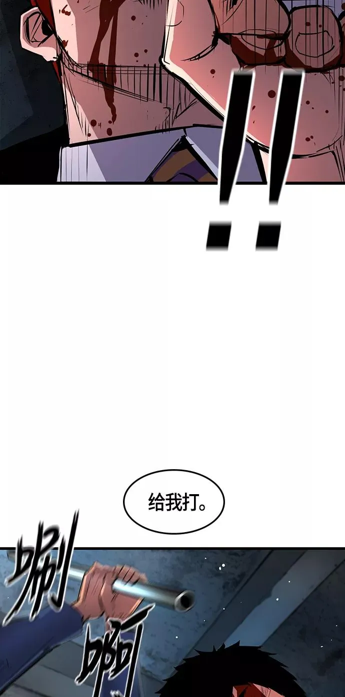 第19话 第8页