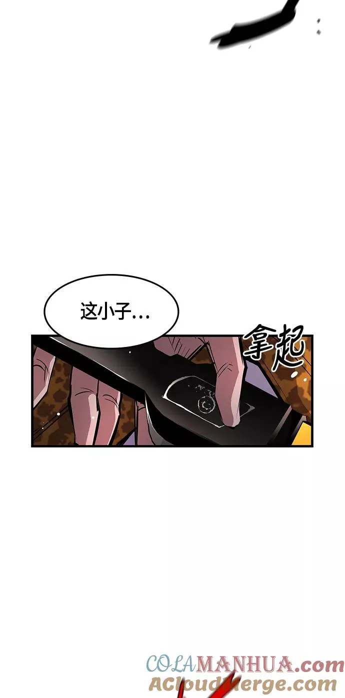 第19话 第13页