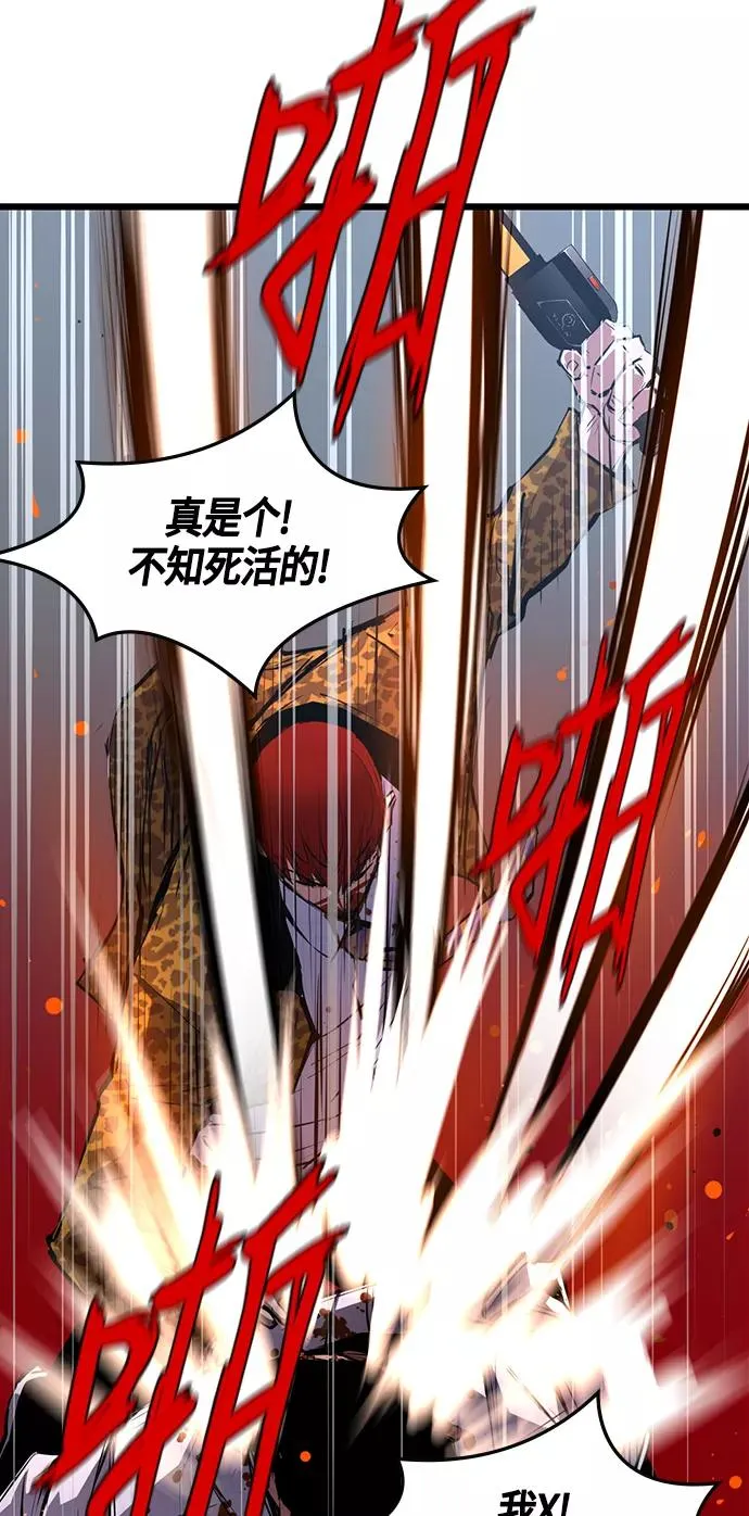 第19话 第14页