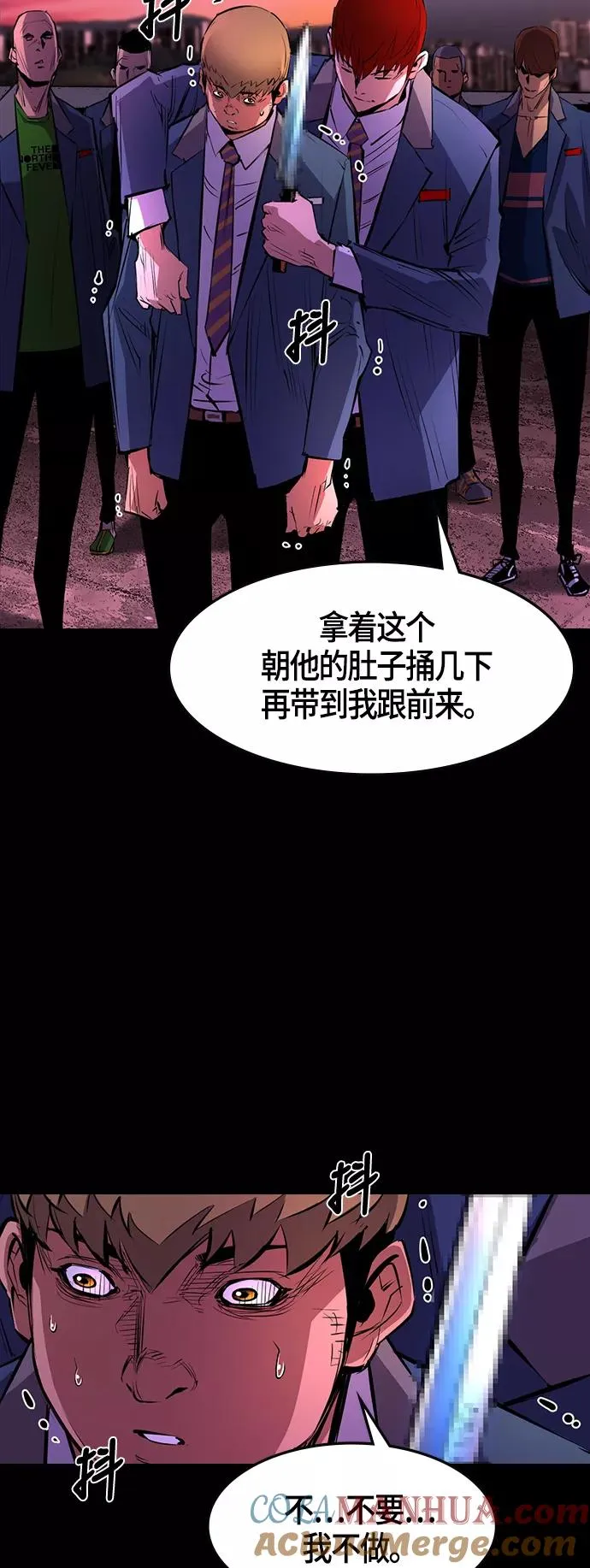 第19话 第19页