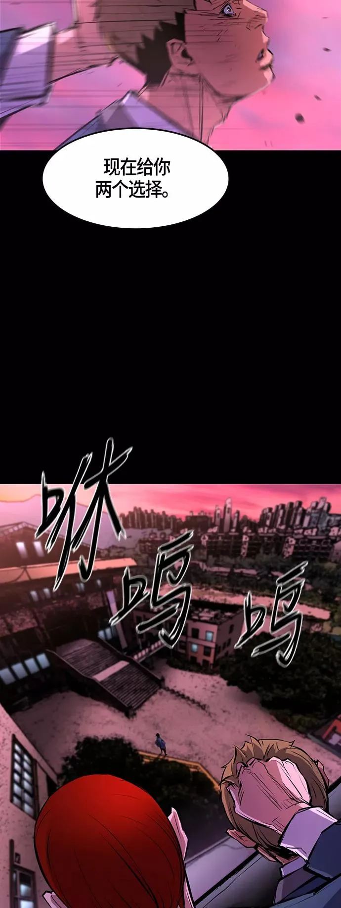 第19话 第26页