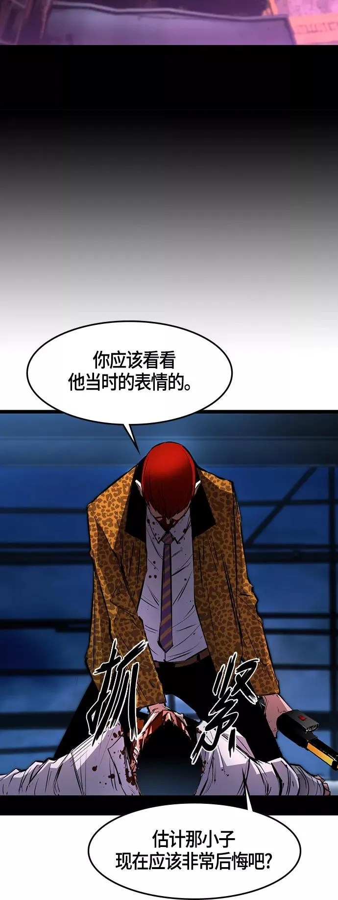第19话 第30页