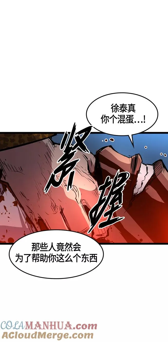 第19话 第31页
