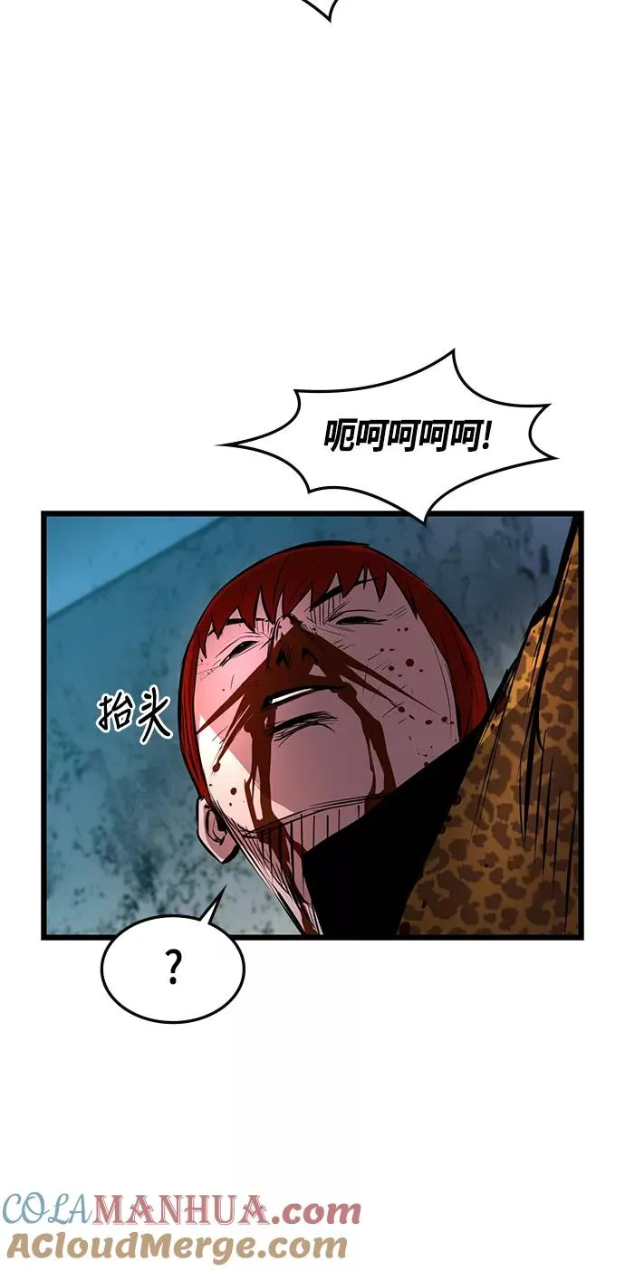 第19话 第34页
