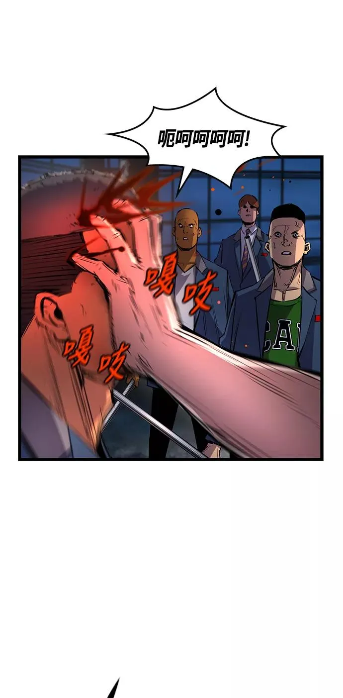 第19话 第35页