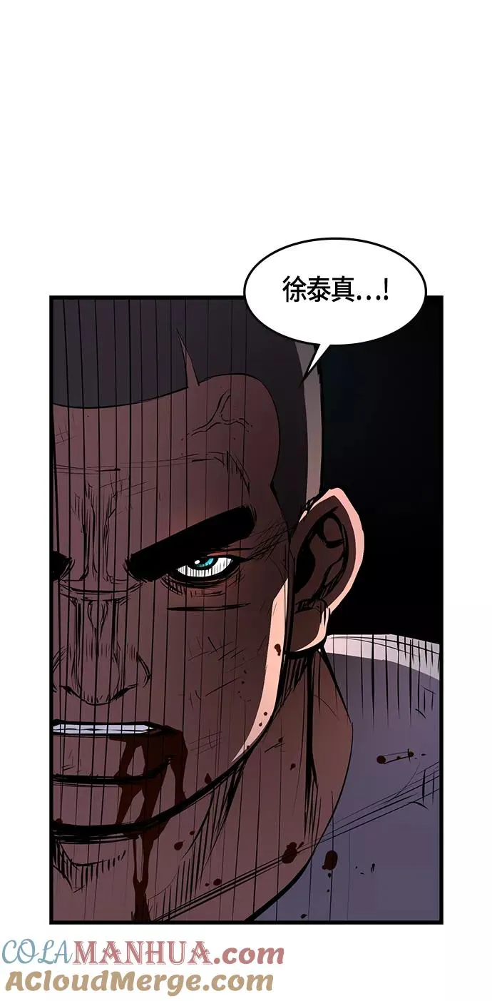 第19话 第37页
