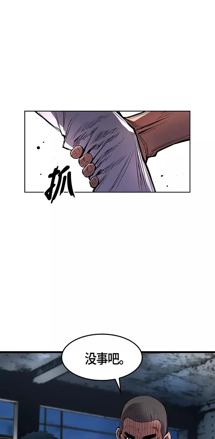 第19话 第42页