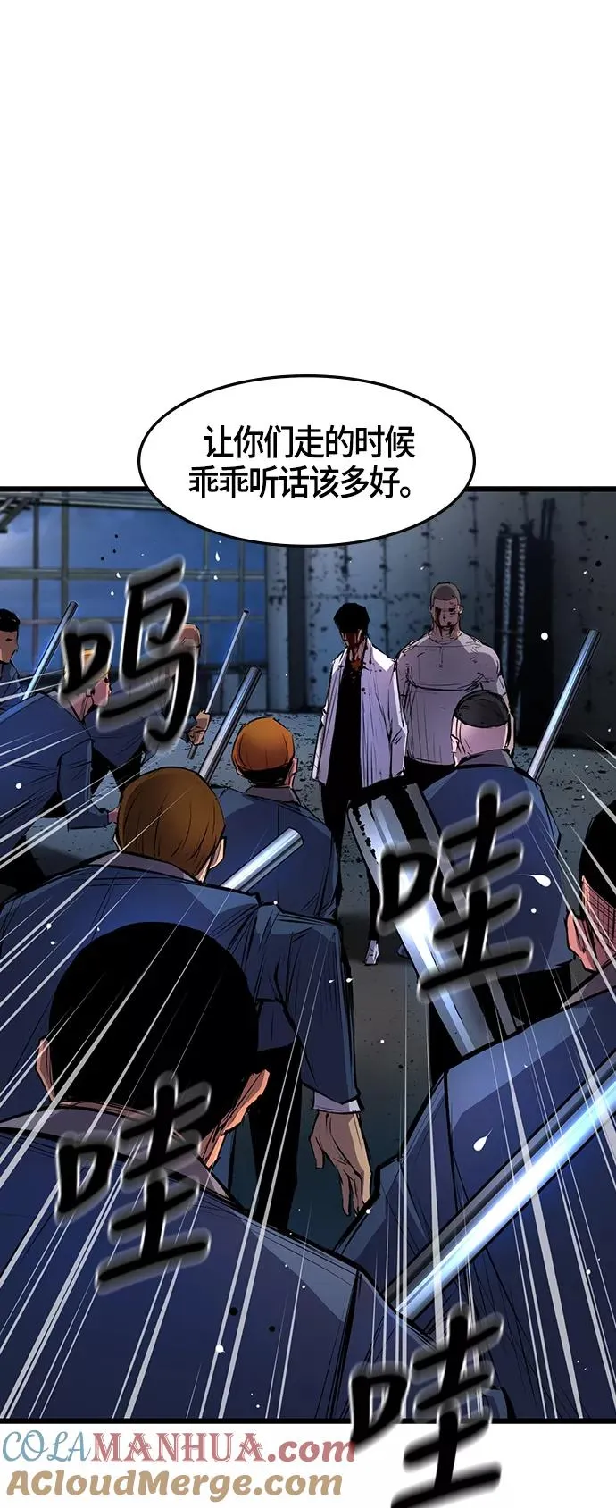 第19话 第46页