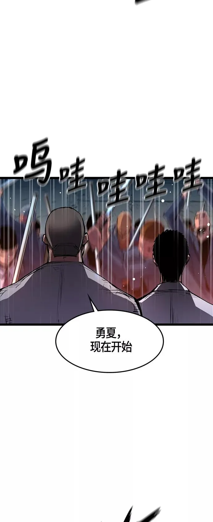 第19话 第47页