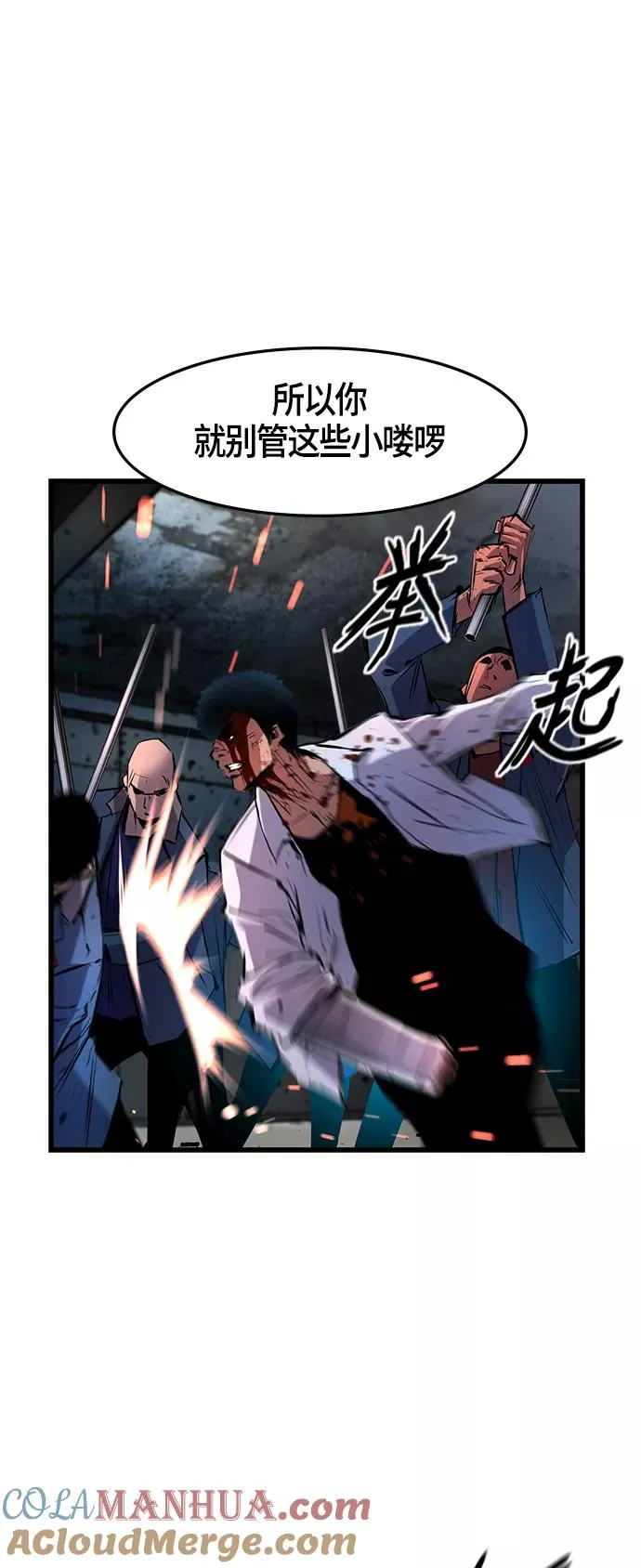 第19话 第49页