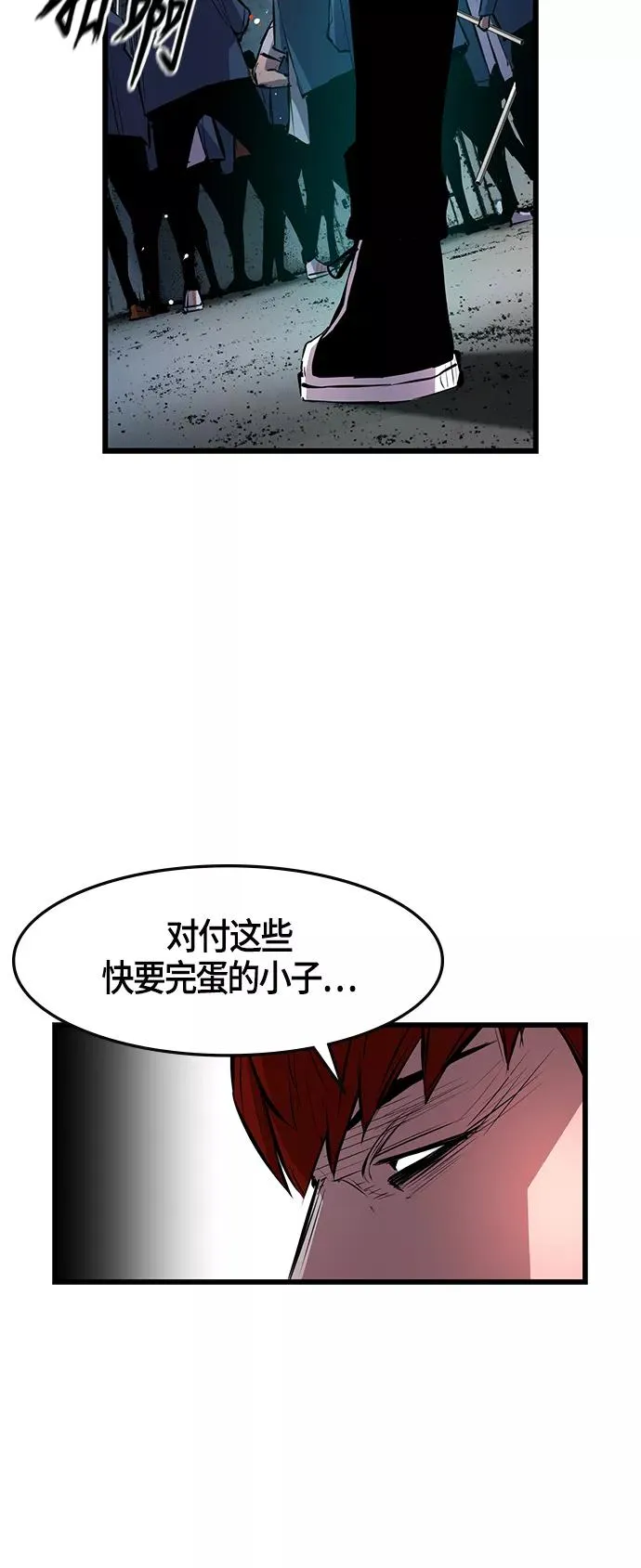 第19话 第51页