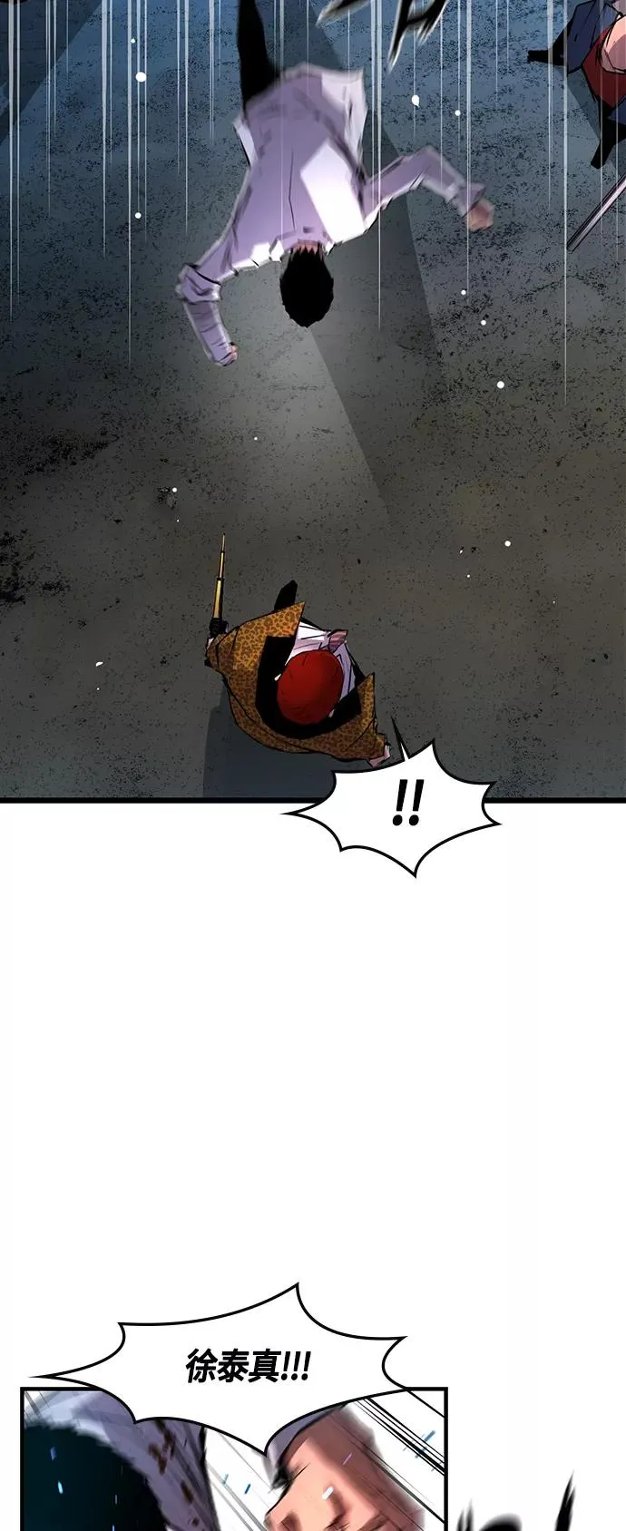 第19话 第53页