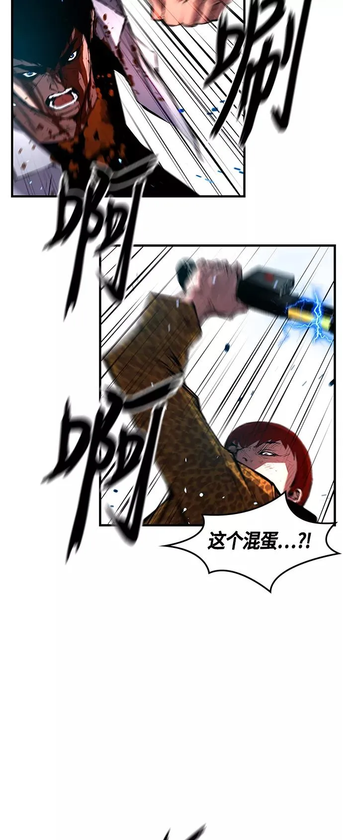 第19话 第54页