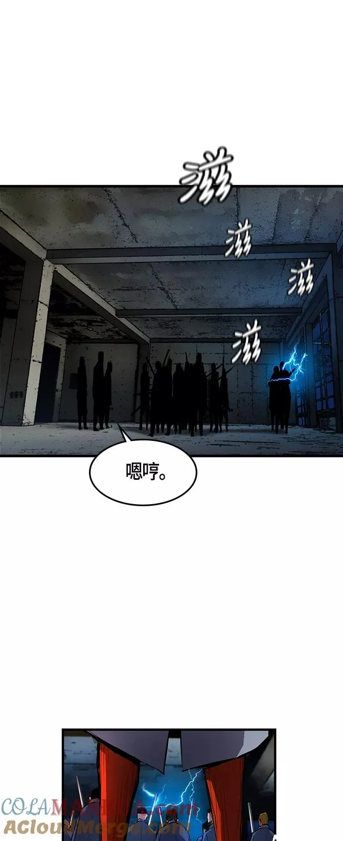 第19话 第58页