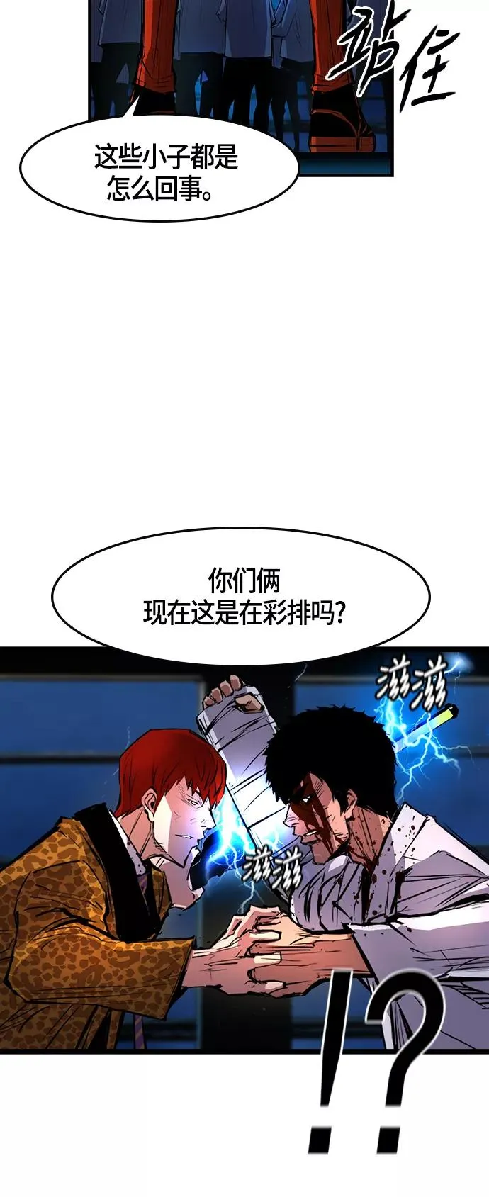 第19话 第59页