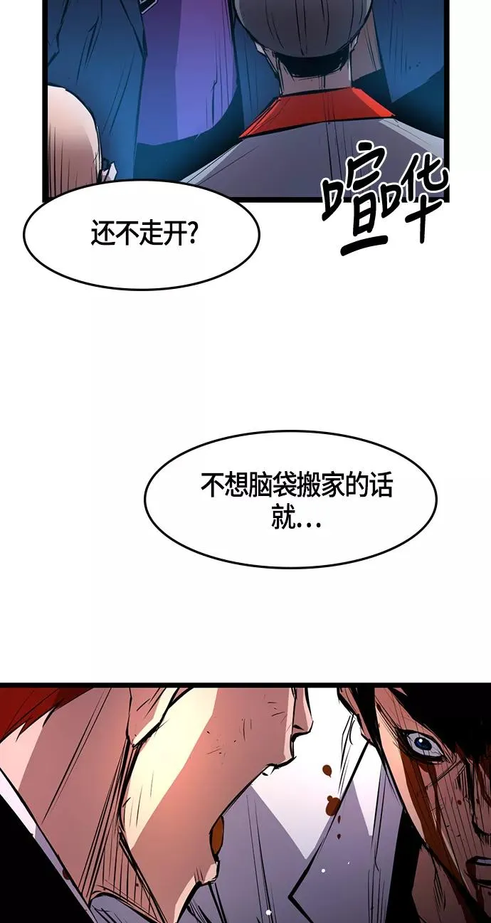 第19话 第62页