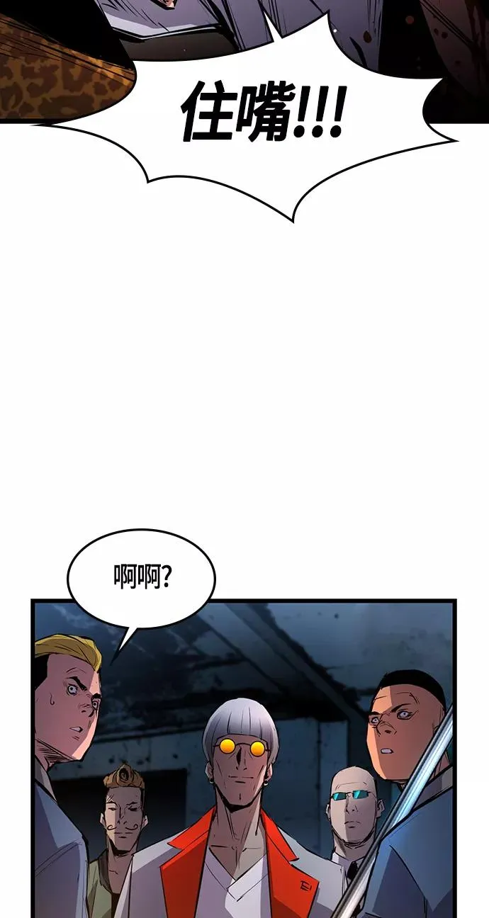 第19话 第63页
