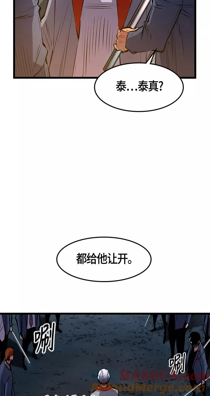 第19话 第64页