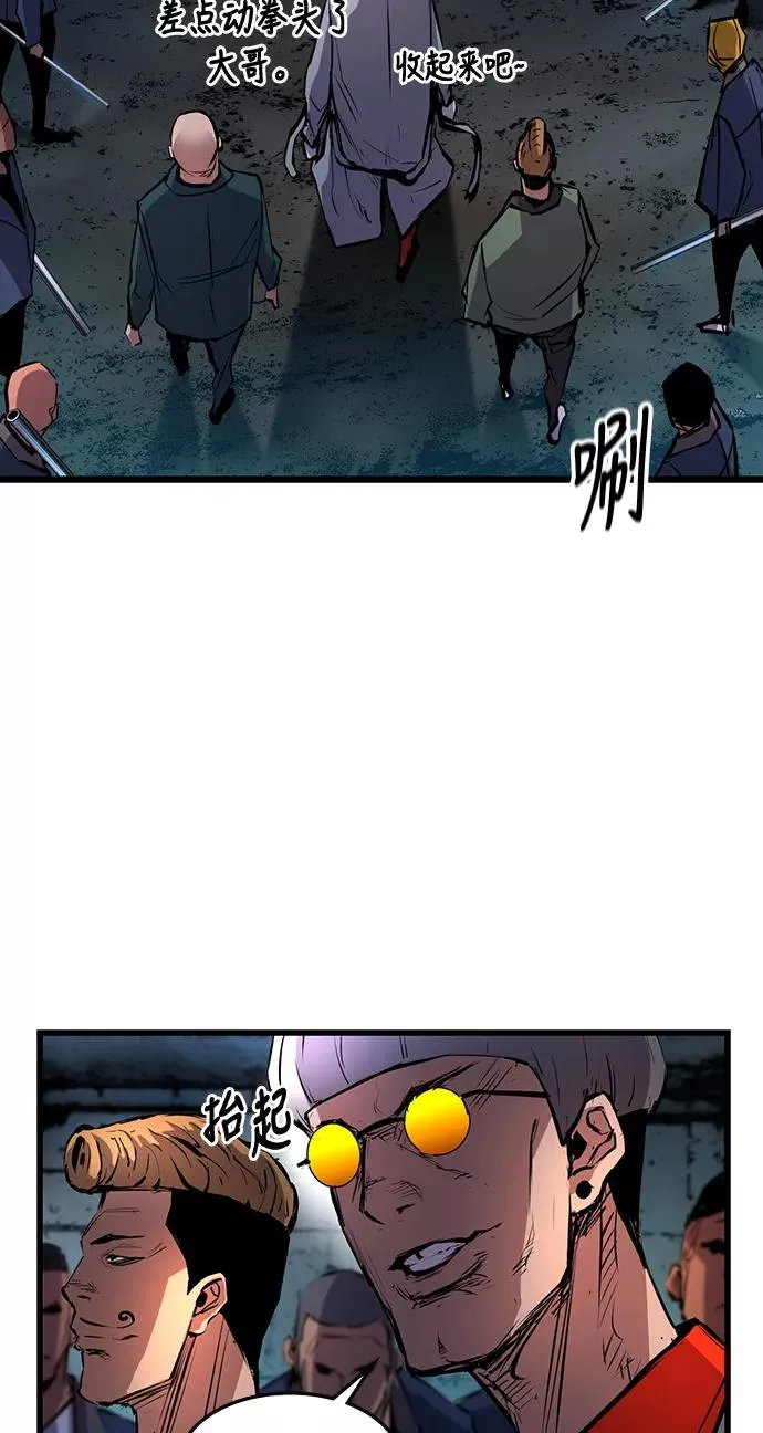 第19话 第65页