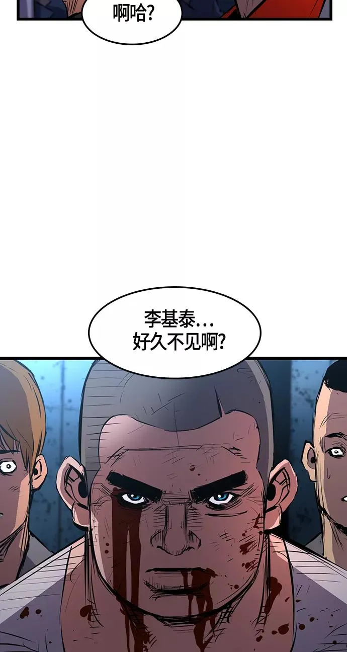 第19话 第66页