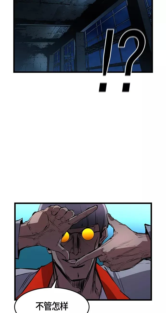 第19话 第69页