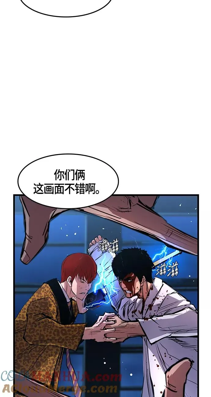 第19话 第70页