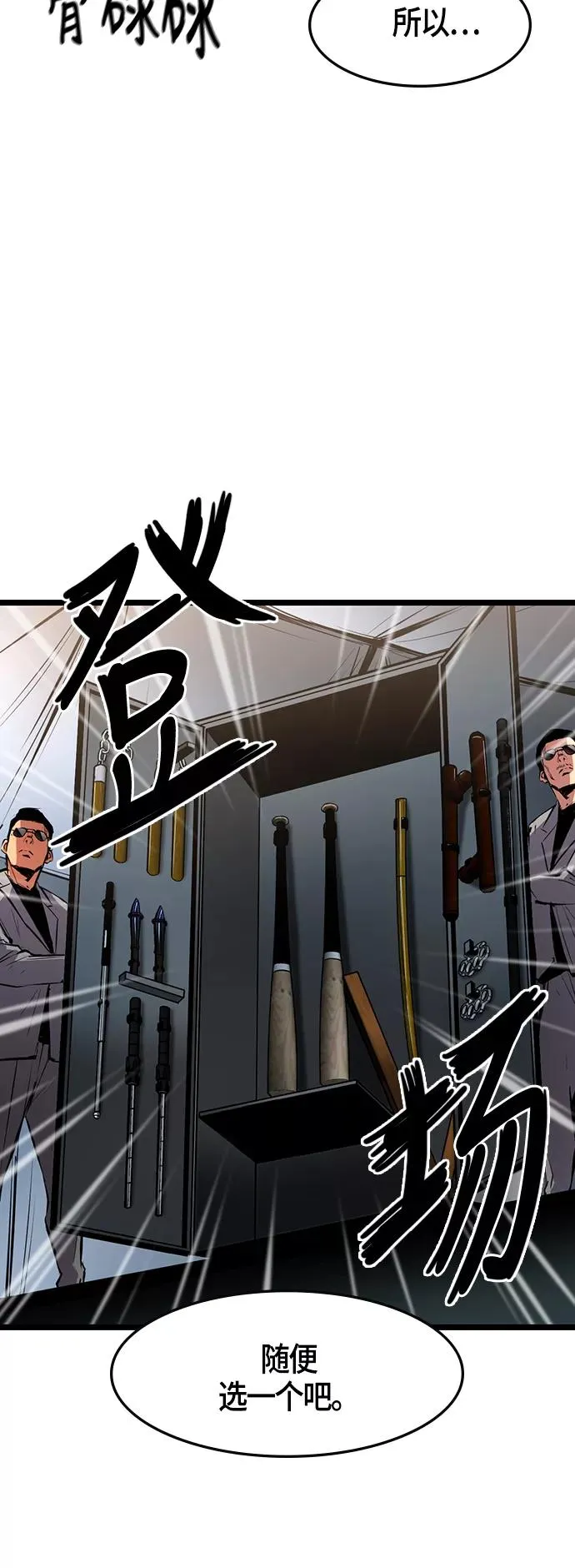第20话 第9页