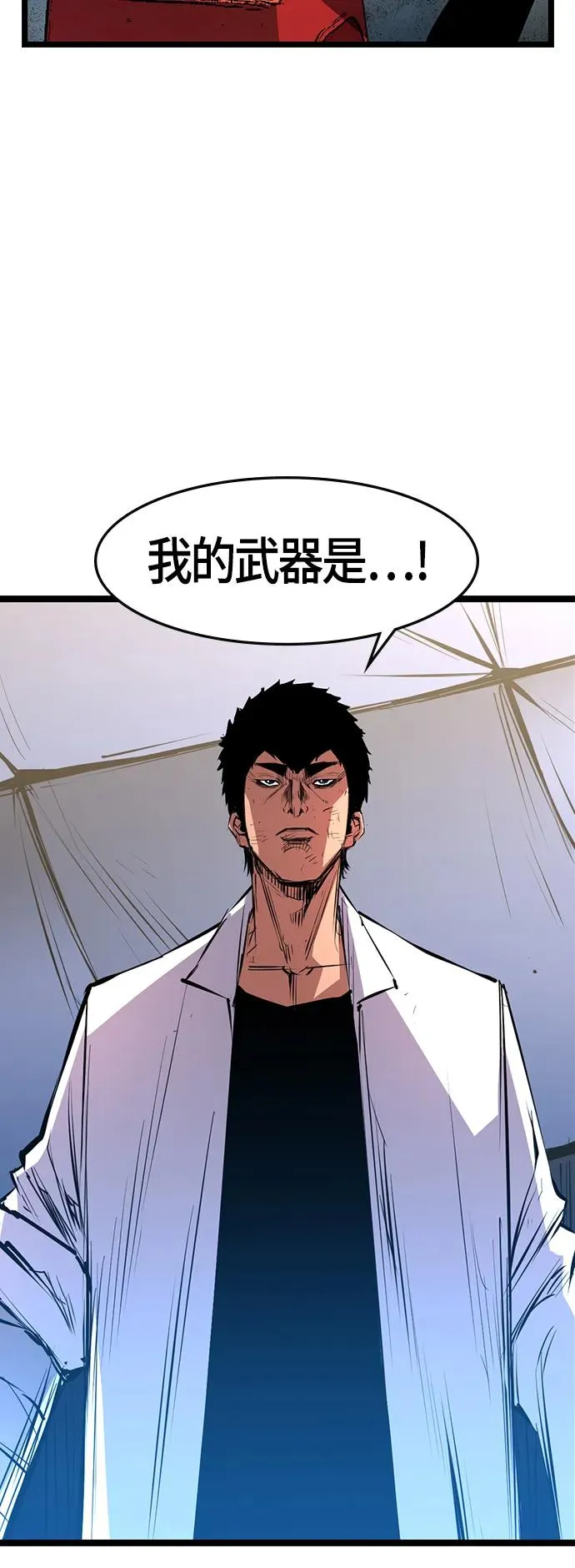 第20话 第11页