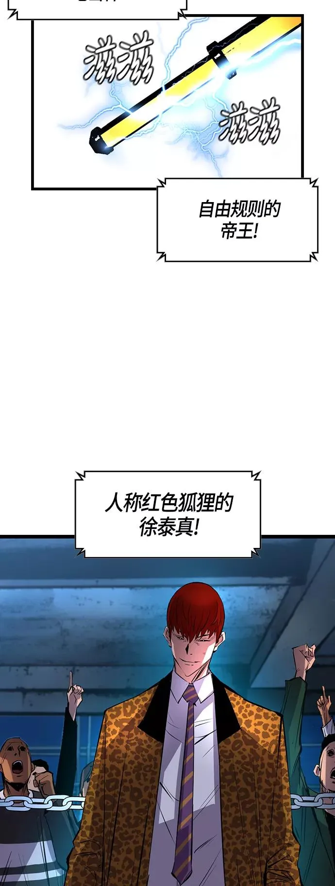 第20话 第15页