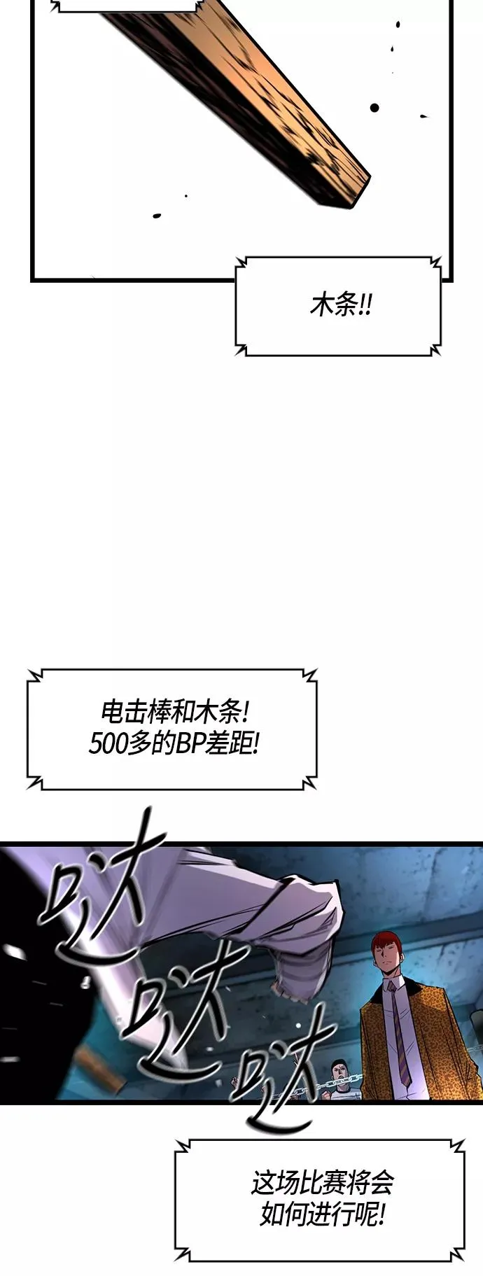 第20话 第18页
