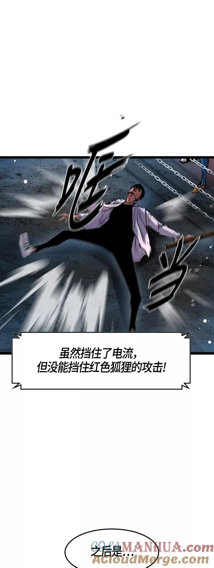 第20话 第25页